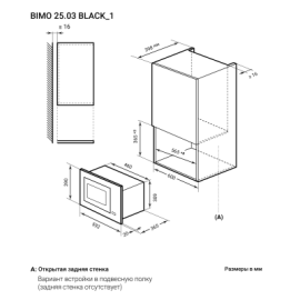 LEX BIMO 25.03 BLACK