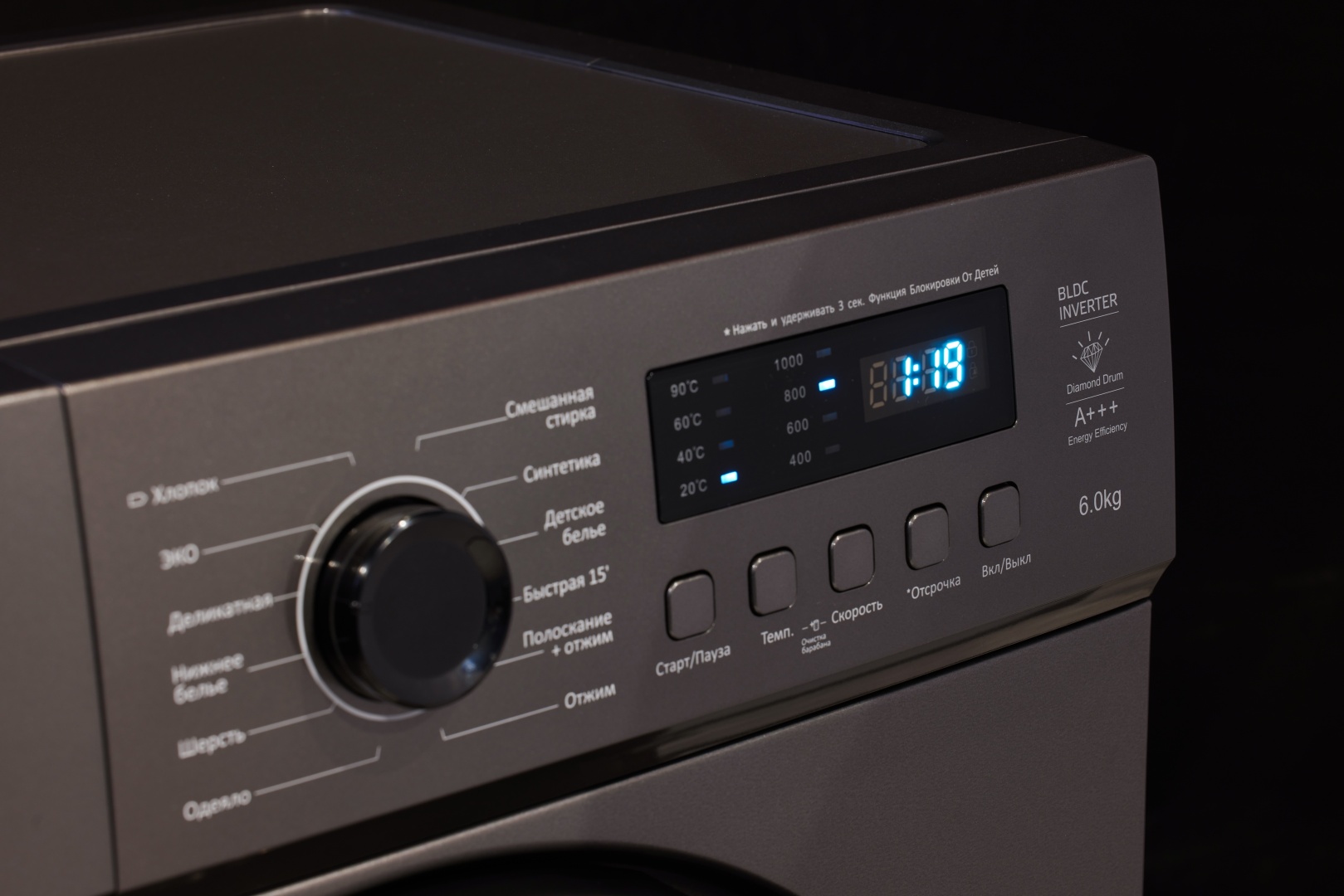 Стиральная машина Hofmann WM610BDG2/HF серый