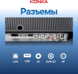 Телевизор KONKA KT43-F683WB 109 см черный