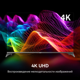 Телевизор Yasin 65UD81 165 см черный