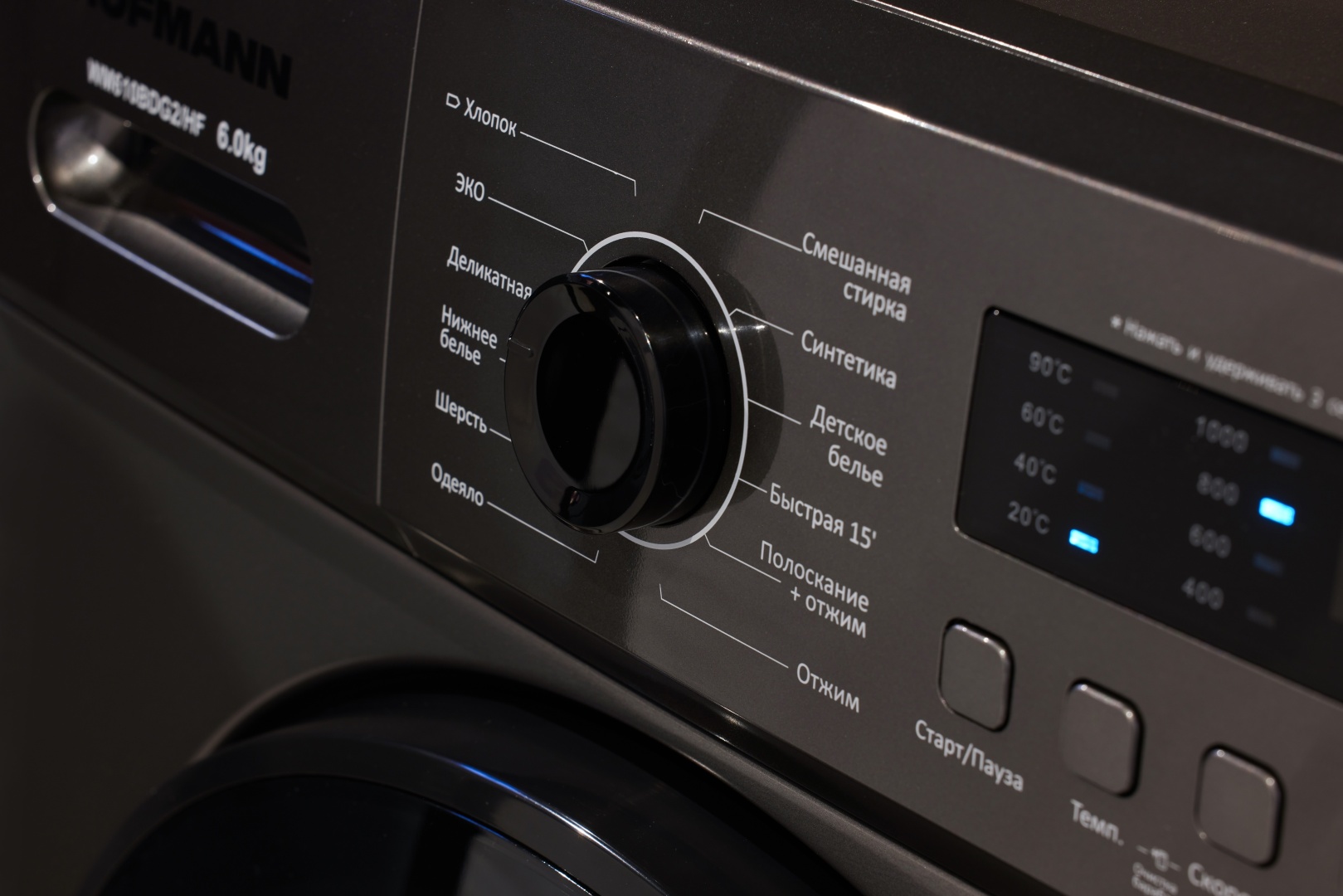Стиральная машина Hofmann WM610BDG2/HF серый