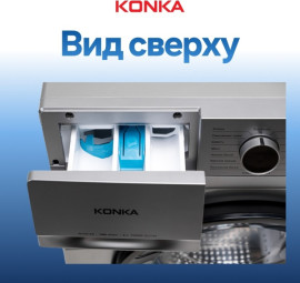 Стиральная машина KONKA KWM06-12L21BS серый