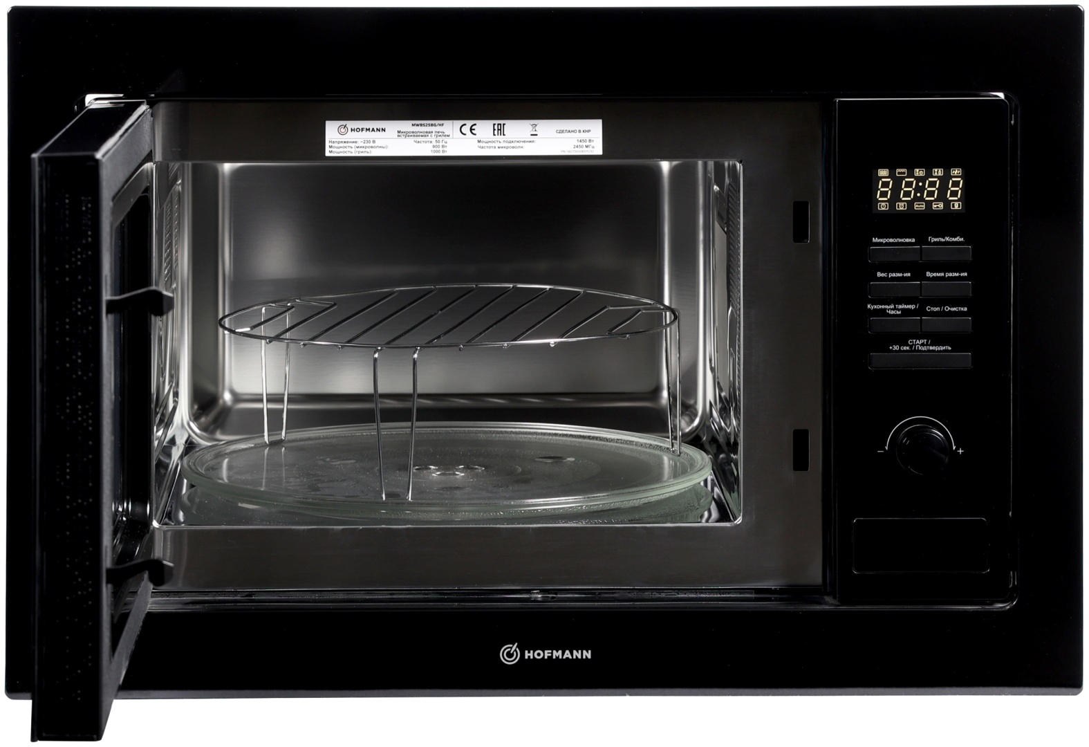 Микроволновая печь Hofmann MWBS25BG2HF черный