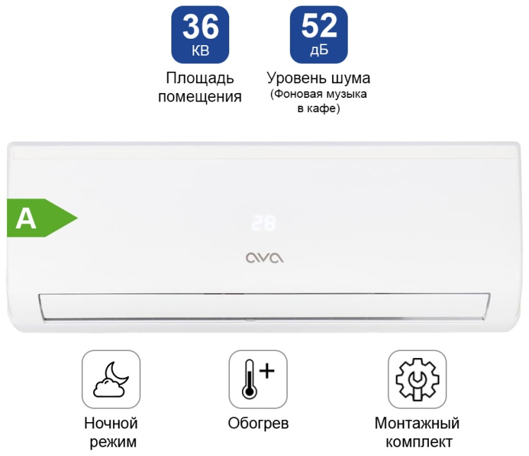 Кондиционер AVA ACTN-12TG (+инст. комплект)