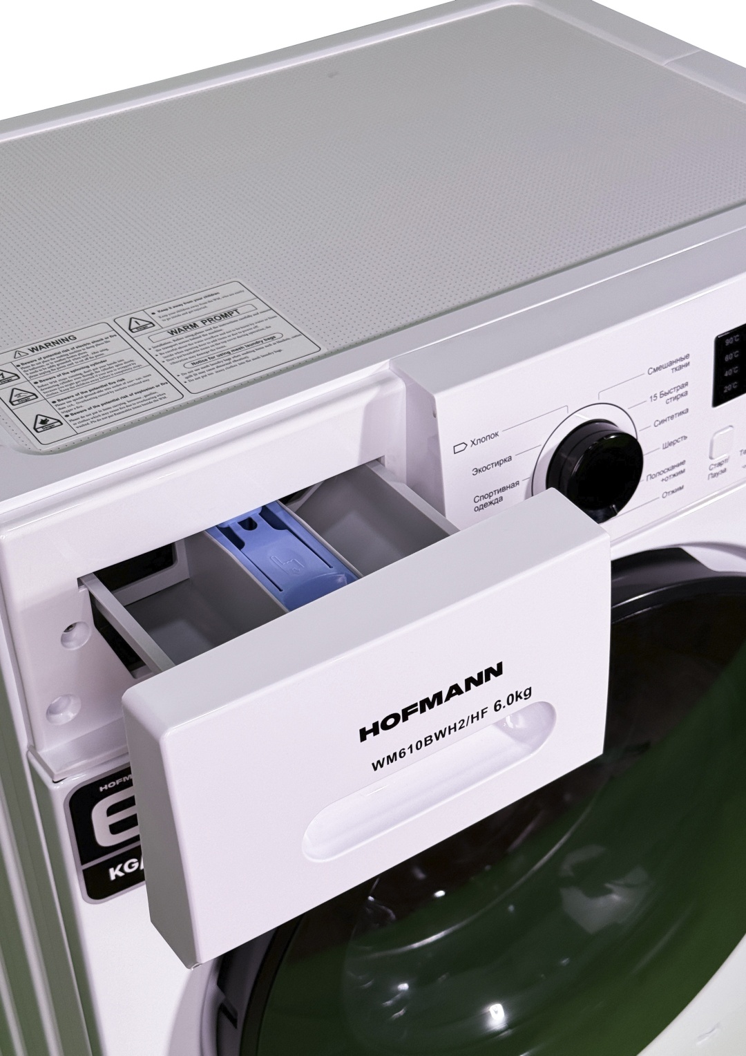 Стиральная машина Hofmann WM610BWH2/HF белый