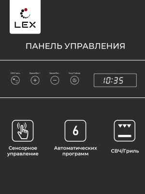 LEX BIMO 20.07 BLACK