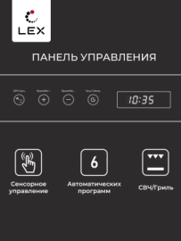 LEX BIMO 20.07 BLACK
