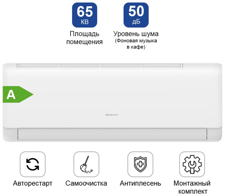 Кондиционер ALMACOM ACH-24QS белый + монтажный комплект