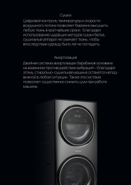 Стиральная машина Hofmann WM1514D7DI/HF черный