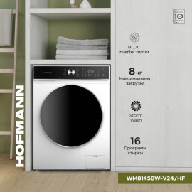 Стиральная машина Hofmann WM814SBW-V24HF белый