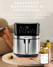 Электрогриль SOKANY SK-ZG-8042