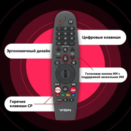Телевизор Yasin 43UD81 109 см черный