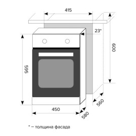 LEX EDP 4590 BL