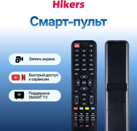 Телевизор Hikers 43FZ 109 см черный