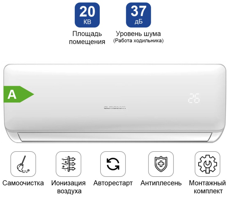 Кондиционер ALMACOM ACH-07QF белый + монтажный комплект