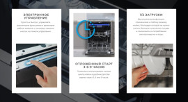 Посудомоечная машина Midea MDWB-6015BB серебристый