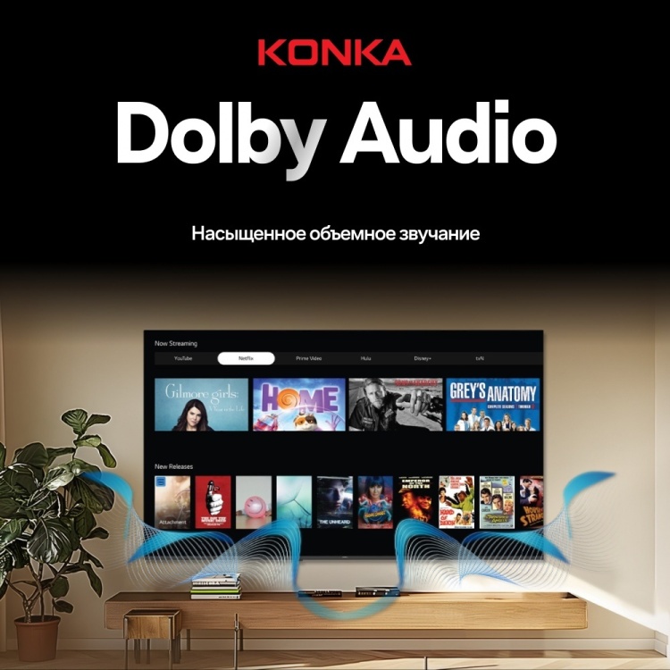 Телевизор KONKA KT75-U683WB 191 см черный