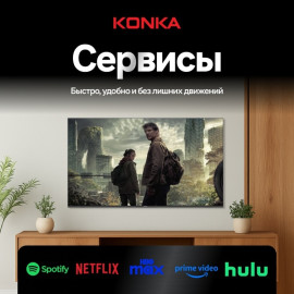 Телевизор KONKA KT50-Q682WB 127 см черный