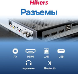 Телевизор Hikers 65FZ 165 см черный
