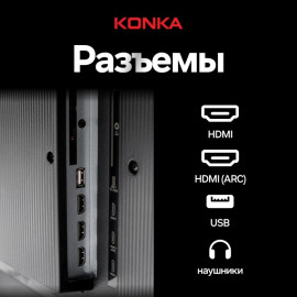 Телевизор KONKA KT43-F683WB 109 см черный