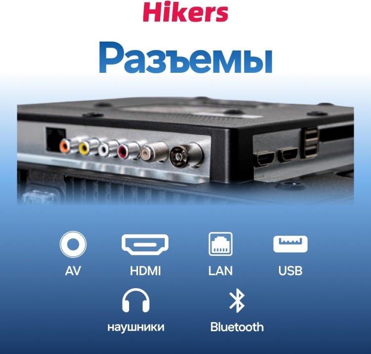 Телевизор Hikers 32FZ 81 см черный