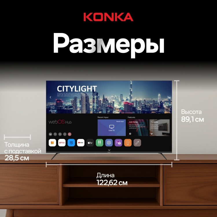 Телевизор KONKA KT55-U683WB 140 см черный