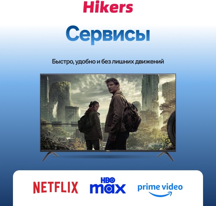Телевизор Hikers 86FZ 218 см черный