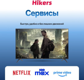 Телевизор Hikers 86FZ 218 см черный